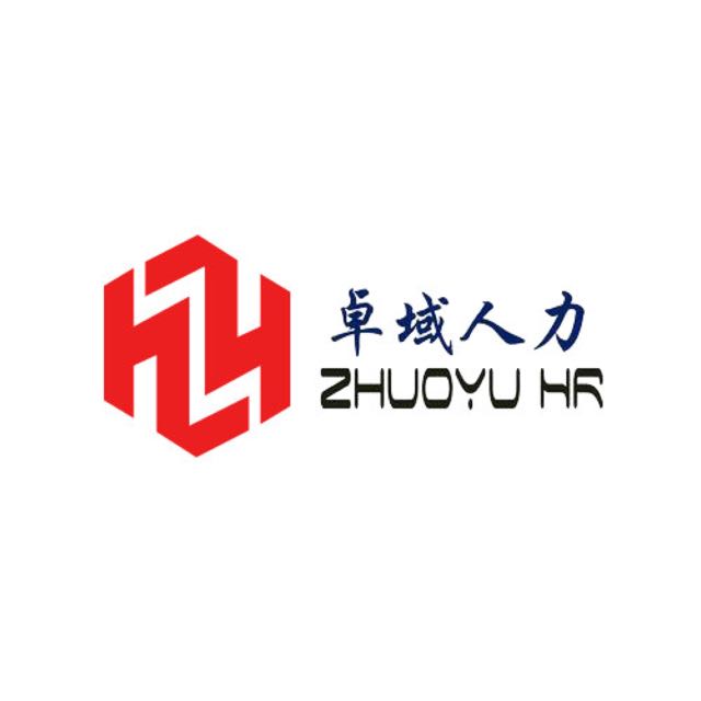 青岛国际人力资源服务产业园