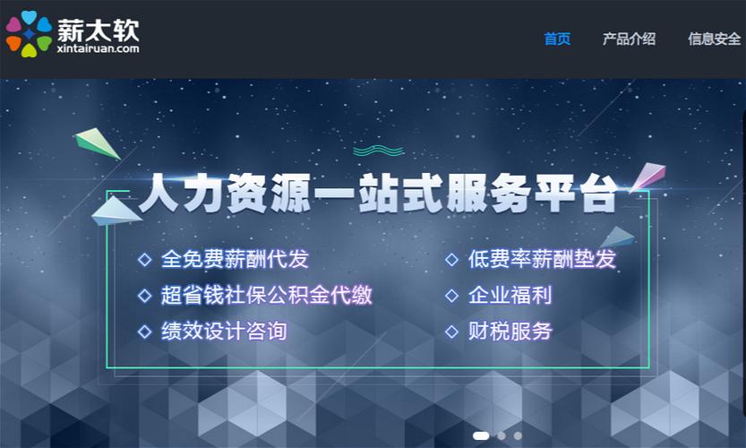 关注万题库人力资源微信，让你轻松通过考试！